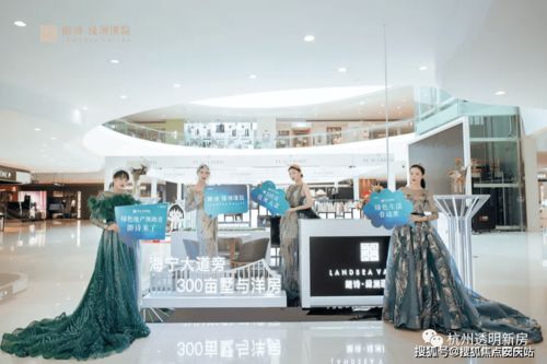 城市新盤解析 戶型房價(jià)、交通配套與周邊生活圈一站式指南