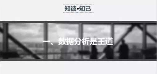 CNCC 2017 | 中新網(wǎng)安:基于數(shù)據(jù)分析和可視化的態(tài)勢(shì)感知能力建設(shè)