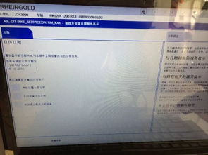 寶馬電腦服務 專業維修，免費上門，便捷江蘇用戶首選